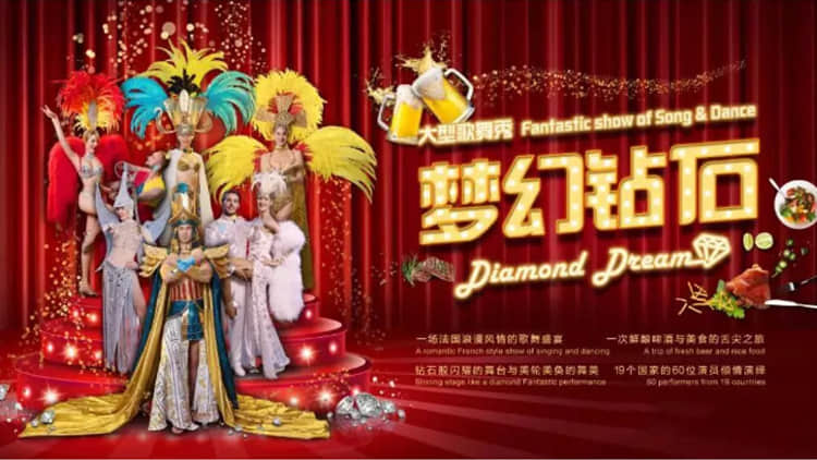 全球最瞩目！太湖龙之梦乐园《梦幻钻石》即将震撼来袭
