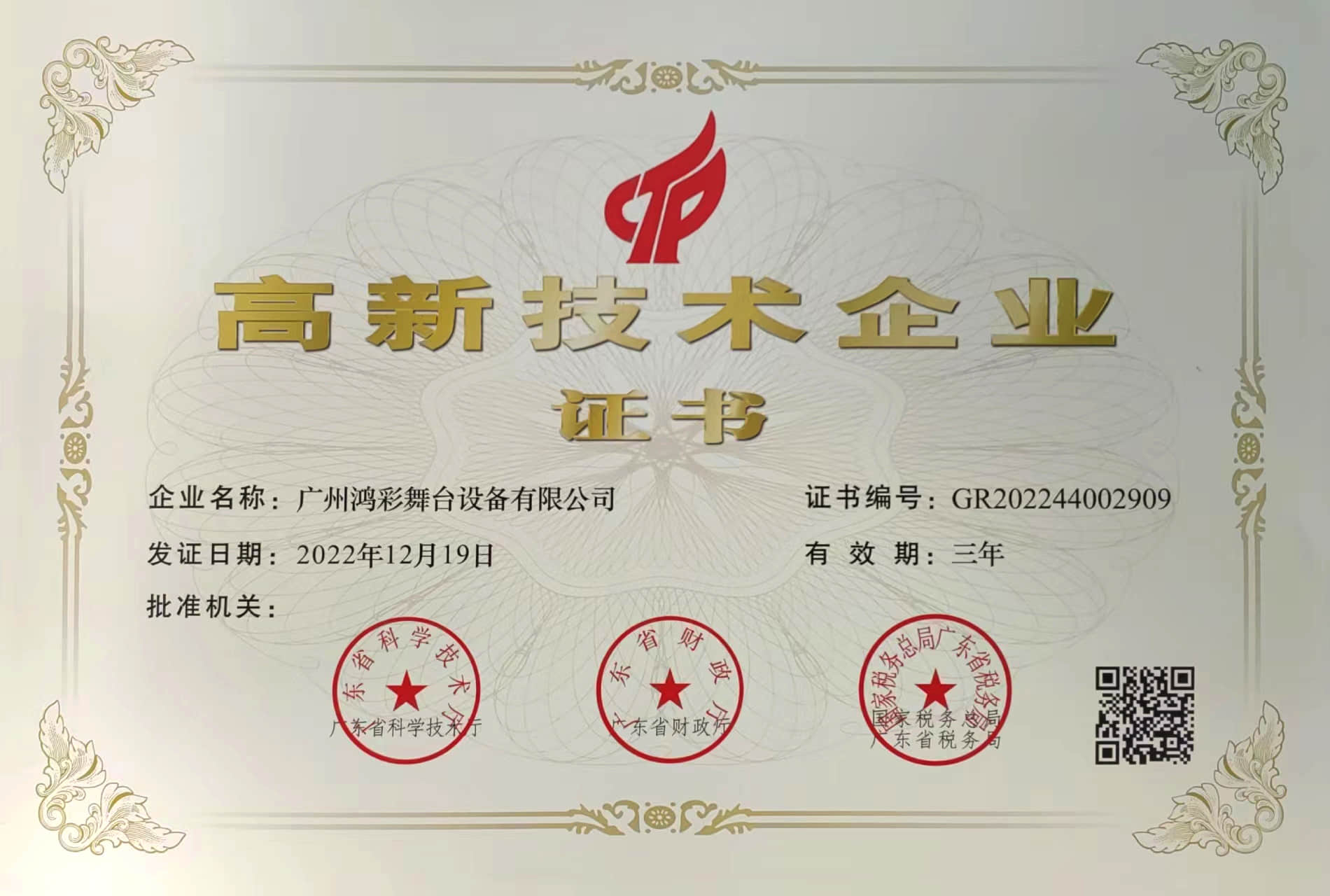 2016