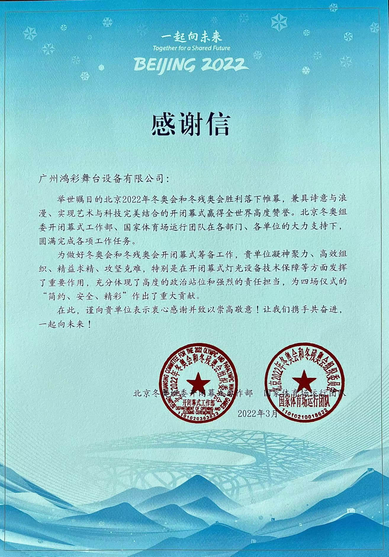 专利证书