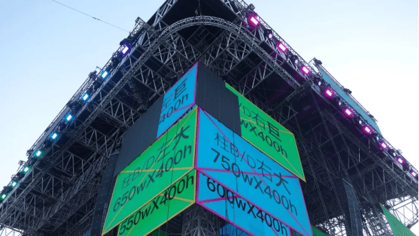 “2019华晨宇火星演唱会”海口高燃开唱，鸿彩助力闪耀椰城