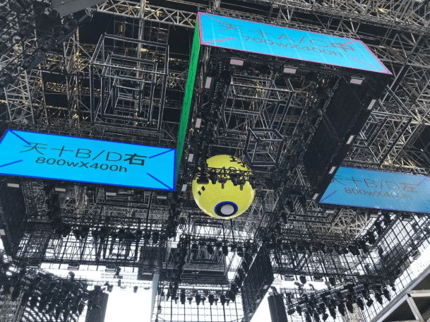 “2019华晨宇火星演唱会”海口高燃开唱，鸿彩助力闪耀椰城