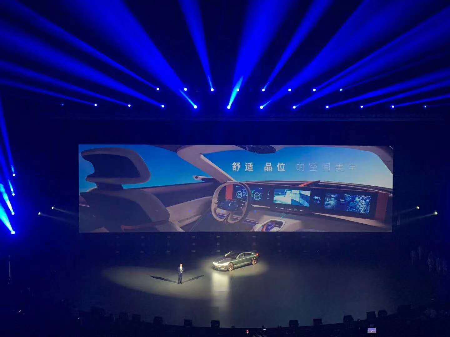 心有成竹 · 行有岚图 | 鸿彩助力2020东风岚图汽车品牌战略发布会