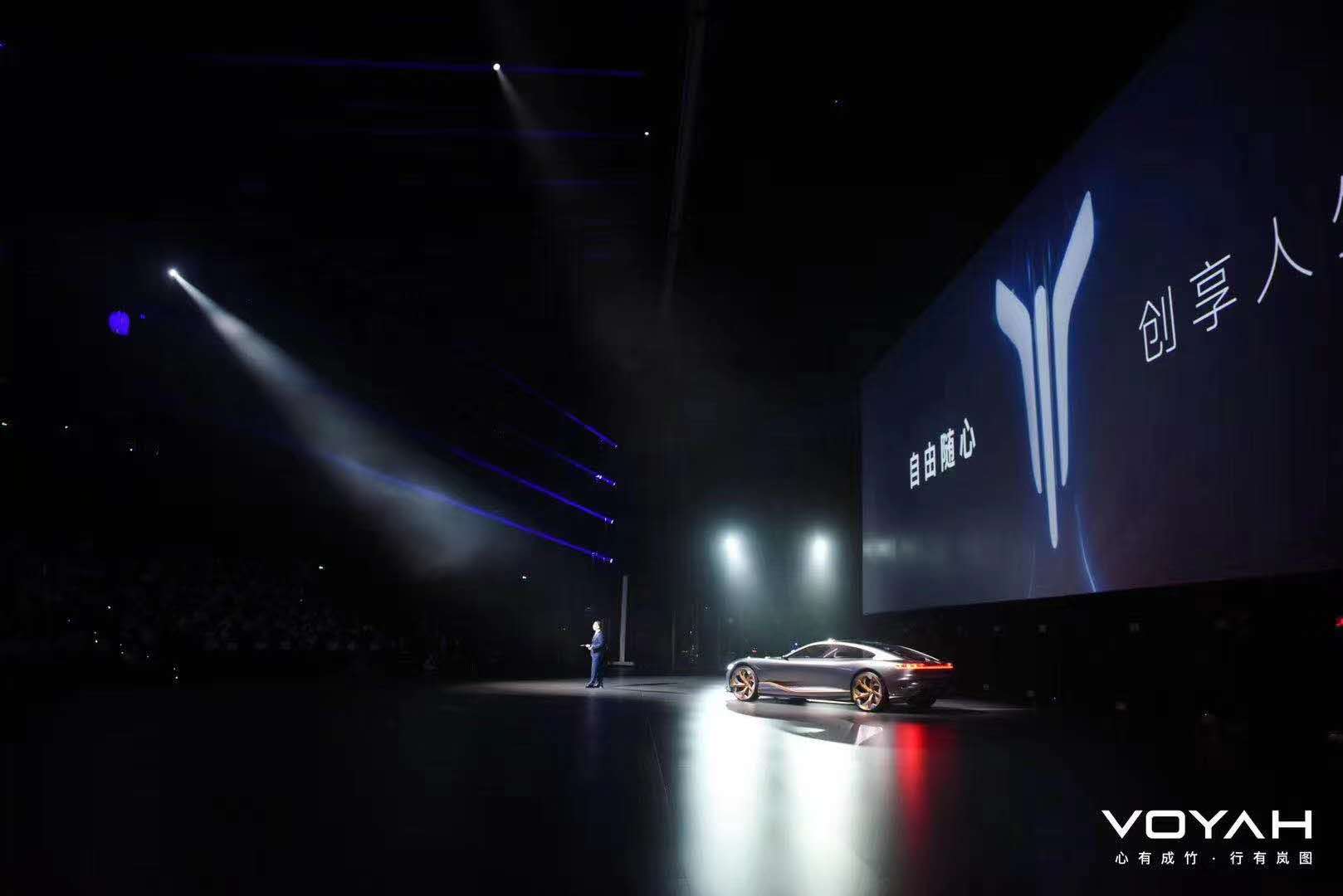 心有成竹 · 行有岚图 | 鸿彩助力2020东风岚图汽车品牌战略发布会
