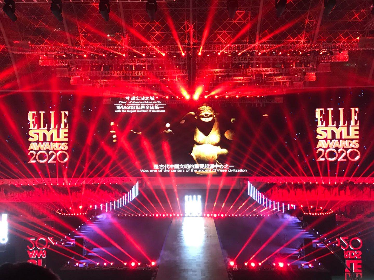 鸿彩绽放ELLE风尚大典暨全球75周年庆典