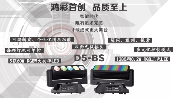 “2019华晨宇火星演唱会”海口高燃开唱，鸿彩助力闪耀椰城