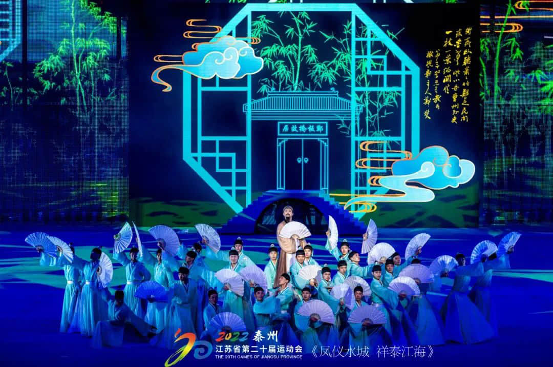 【江苏省第二十届运动会】鸿彩炫动青春活力舞台