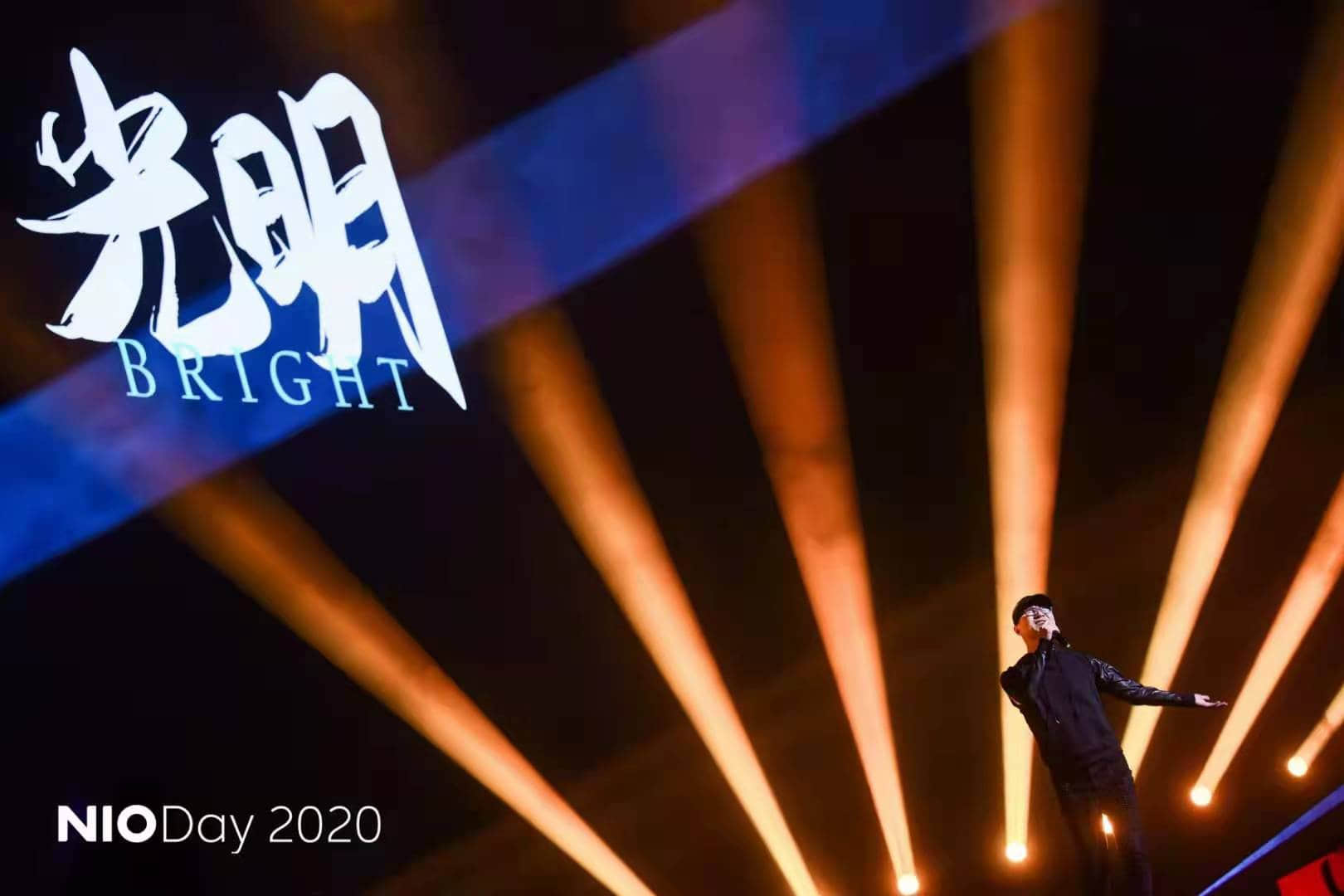 鸿彩点燃2020蔚来日（NIO Day 2020）新车发布会