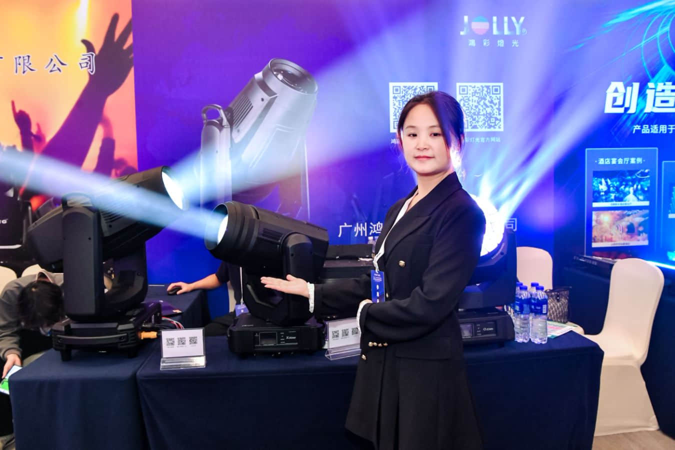 【2024声光视讯智联产业大会】热烈祝贺我司连续多年荣获十佳灯光（民族）品牌！