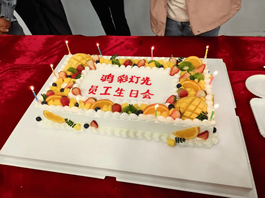 【鸿彩大家庭Q1集体生日会】暖心启程，共赴美好时光！