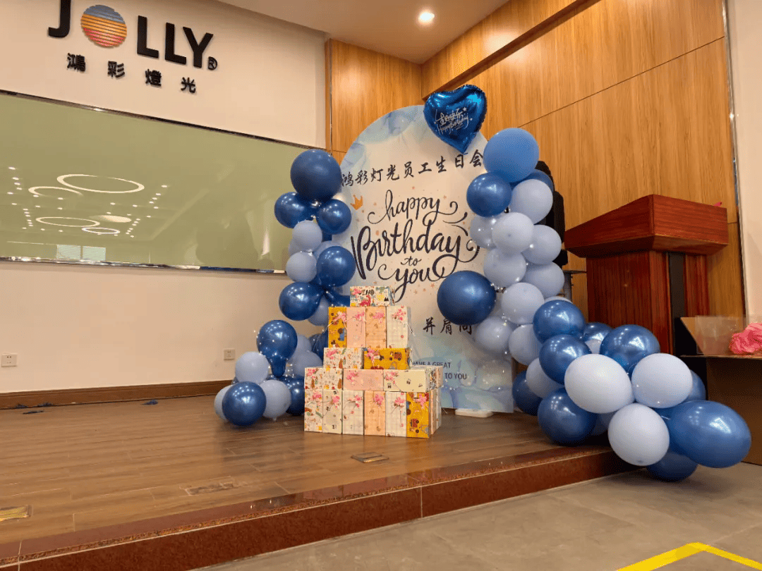 【鸿彩大家庭Q1集体生日会】暖心启程，共赴美好时光！