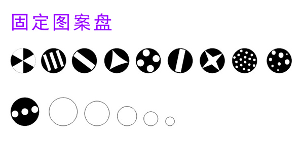 X-4 BEAM 图案盘.jpg