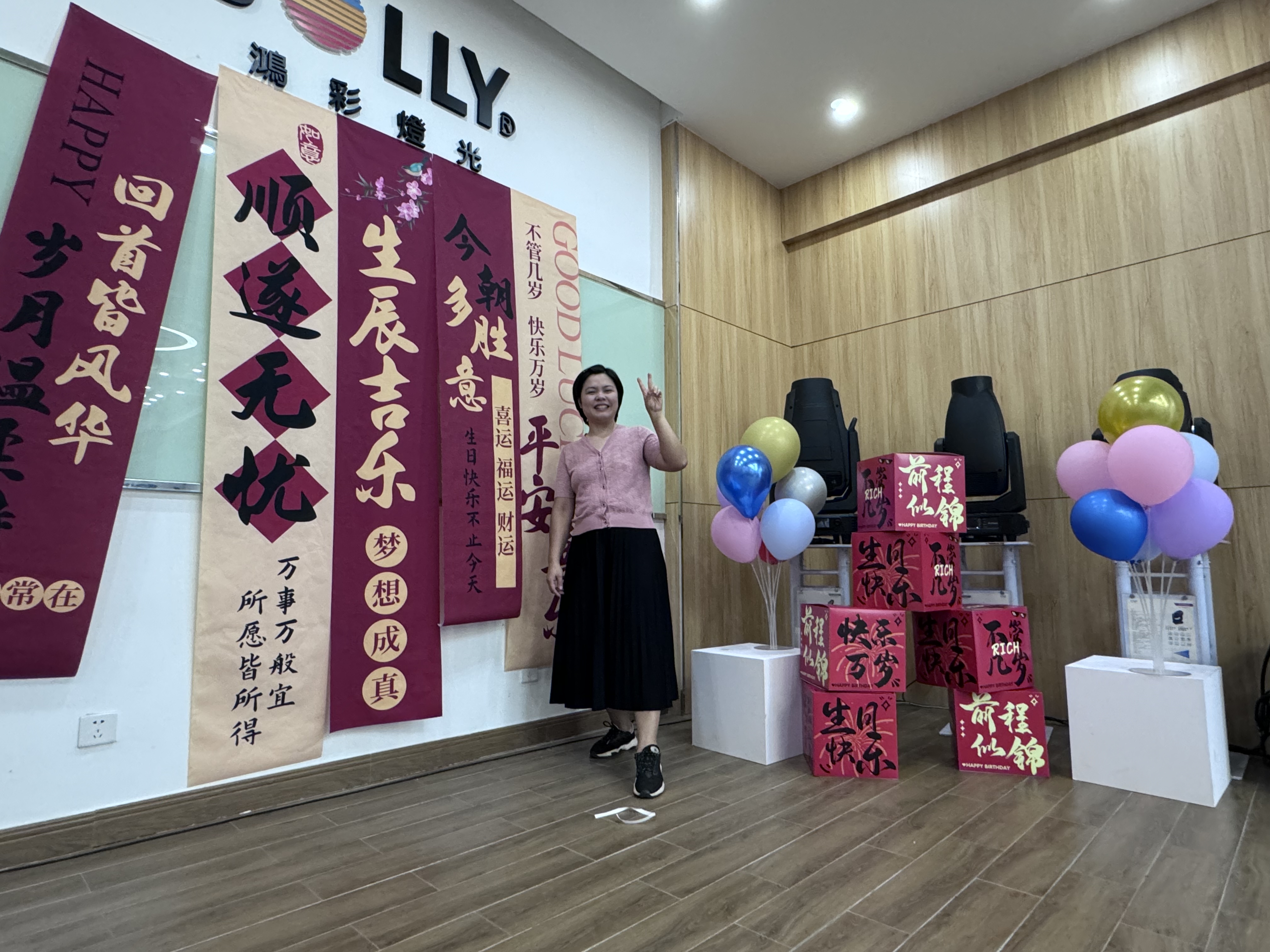 【鸿彩大家庭Q2集体生日会】时间记录成长，岁月见证同行！