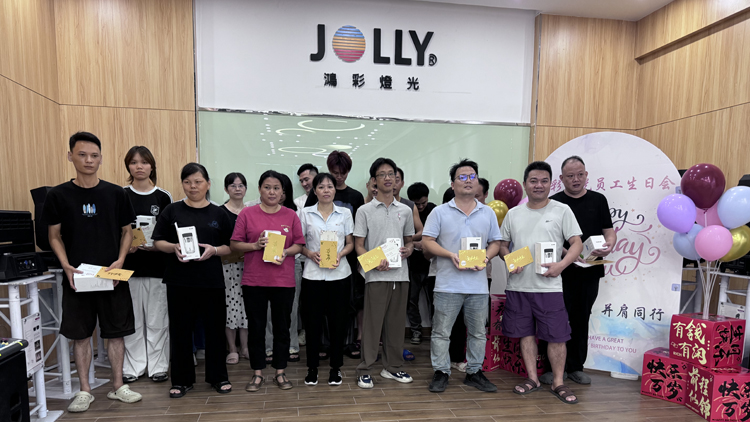 【鸿彩大家庭Q3集体生日会】有幸遇见，并肩同行！