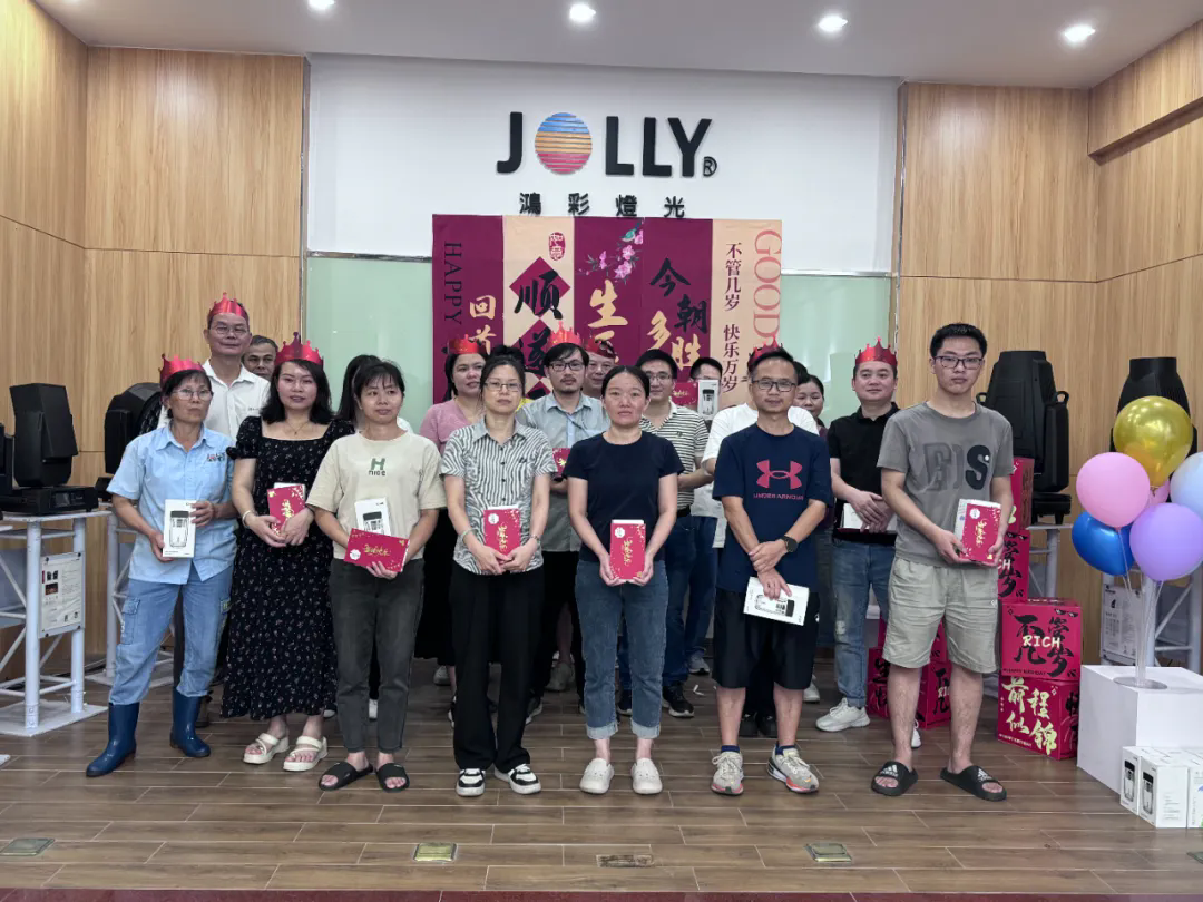 【鸿彩大家庭Q2集体生日会】时间记录成长,岁月见证同行! 【鸿彩大家庭Q2集体生日会】时间记录成长,岁月见证同行!