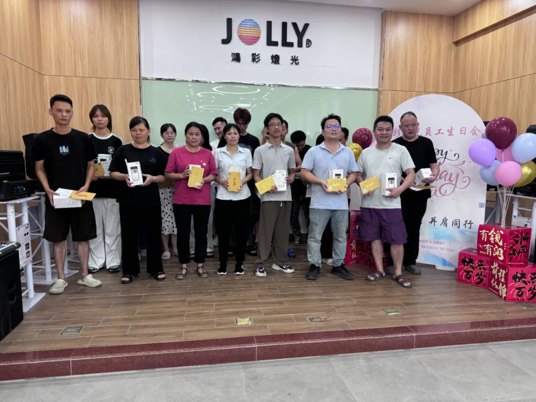 【鸿彩大家庭Q3集体生日会】有幸遇见，并肩同行！