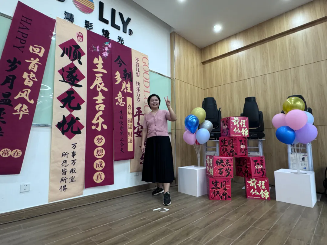 【鸿彩大家庭Q2集体生日会】时间记录成长,岁月见证同行! 【鸿彩大家庭Q2集体生日会】时间记录成长,岁月见证同行!