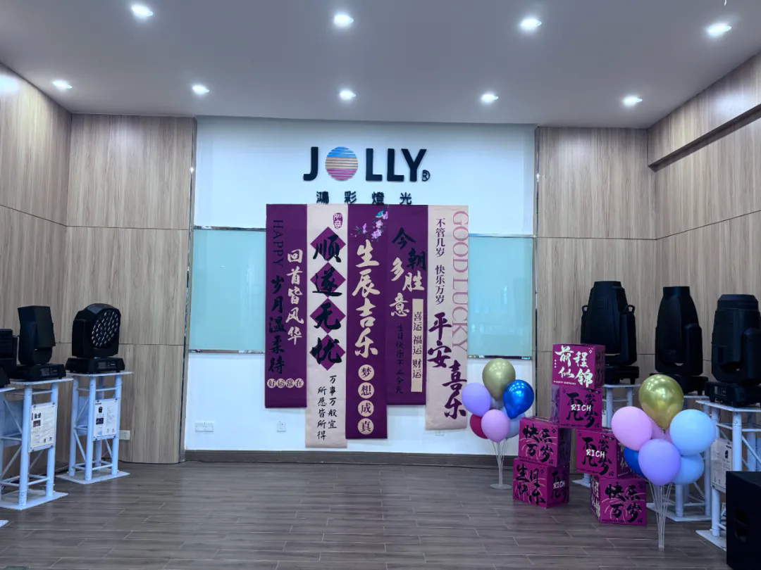 【鸿彩大家庭Q2集体生日会】时间记录成长,岁月见证同行! 【鸿彩大家庭Q2集体生日会】时间记录成长,岁月见证同行!