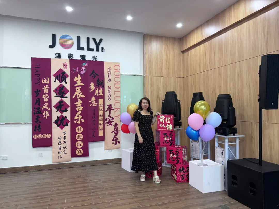 【鸿彩大家庭Q2集体生日会】时间记录成长,岁月见证同行! 【鸿彩大家庭Q2集体生日会】时间记录成长,岁月见证同行!