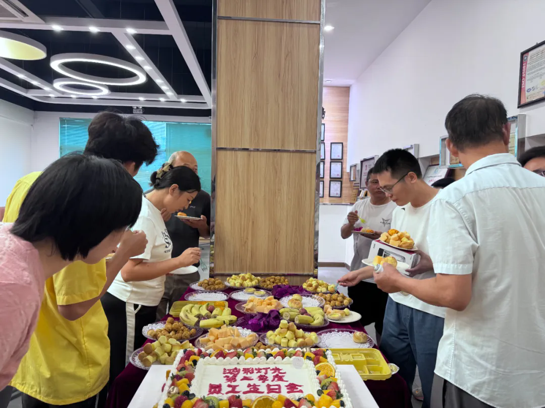 【鸿彩大家庭Q2集体生日会】时间记录成长,岁月见证同行! 【鸿彩大家庭Q2集体生日会】时间记录成长,岁月见证同行!