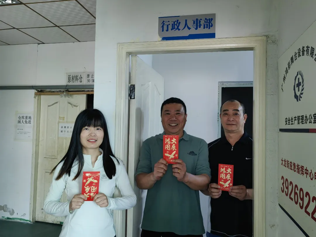 2026鸿彩灯光开工大吉,马到成功 2026鸿彩灯光开工大吉,马到成功