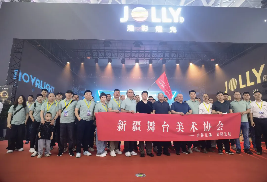 聚焦首日盛况，鸿彩灯光闪耀2026 GETshow