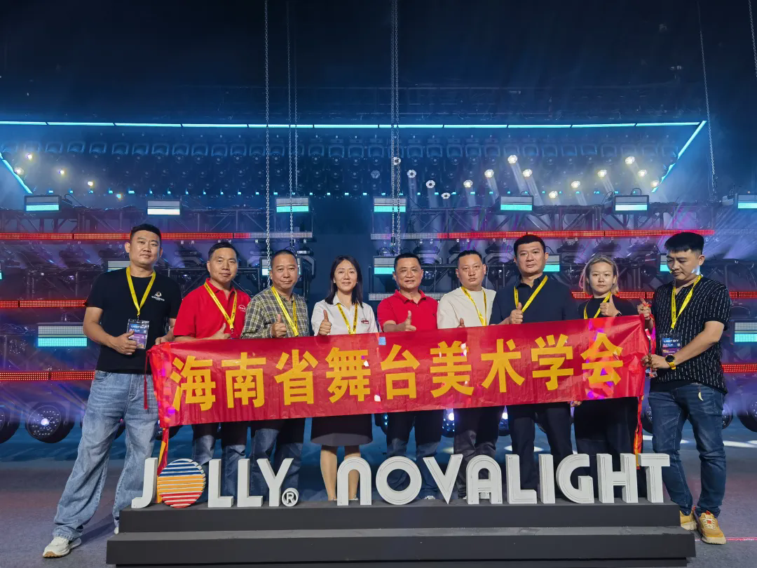 GET Show第二天，鸿彩灯光盛宴继续火热上演