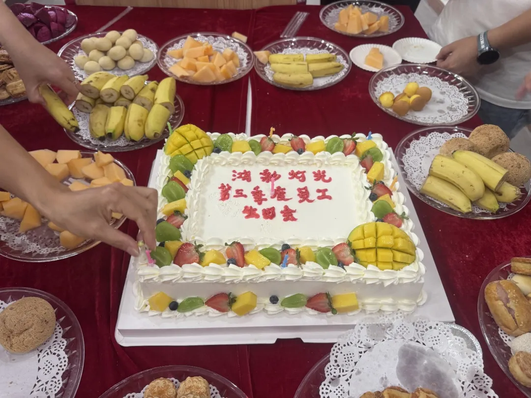 【鸿彩大家庭Q3集体生日会】秋日生辰,与光同行 【鸿彩大家庭Q3集体生日会】秋日生辰,与光同行