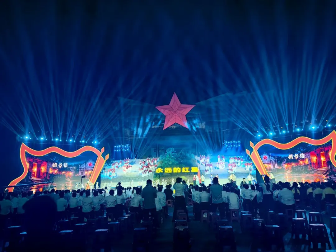 【永远的红星】鸿彩灯光绽放纪念长征胜利90周年群众合唱荟