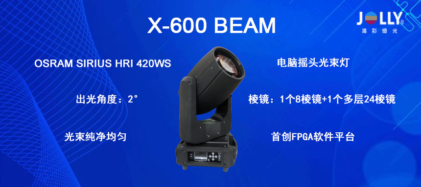 鸿彩灯光闪耀乐山师范学院2026年美育大课堂暨迎新晚会 鸿彩灯光闪耀乐山师范学院2026年美育大课堂暨迎新晚会